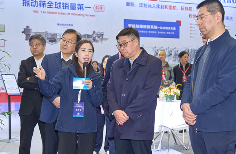 好色先生TV下载以“智能篩分係統+防爆解決方案”雙引擎驅動製造業升級,獲工信部領導現場點讚.png 好色先生TV下载以“智能篩分係統+防爆解決方案”雙引擎驅動製造業升級,獲工信部領導現場點讚.png