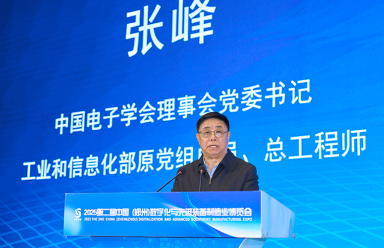 好色先生TV下载以“智能篩分係統+防爆解決方案”雙引擎驅動製造業升級,獲工信部領導現場點讚.png 好色先生TV下载以“智能篩分係統+防爆解決方案”雙引擎驅動製造業升級,獲工信部領導現場點讚.png