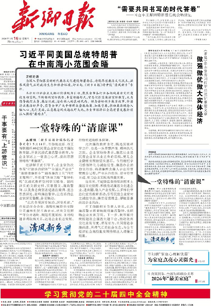 好色先生TV下载以“智能篩分係統+防爆解決方案”雙引擎驅動製造業升級，獲工信部領導現場點讚.jpg